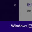 福彩3d彩吧助手试机号