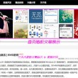 奥门118开奖现场+开奖